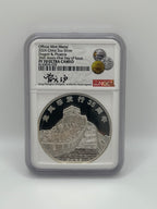2024 China 2-oz Silver Dragon & Phoenix 35th Anniversary NGC PF70 FDI Dual Signature