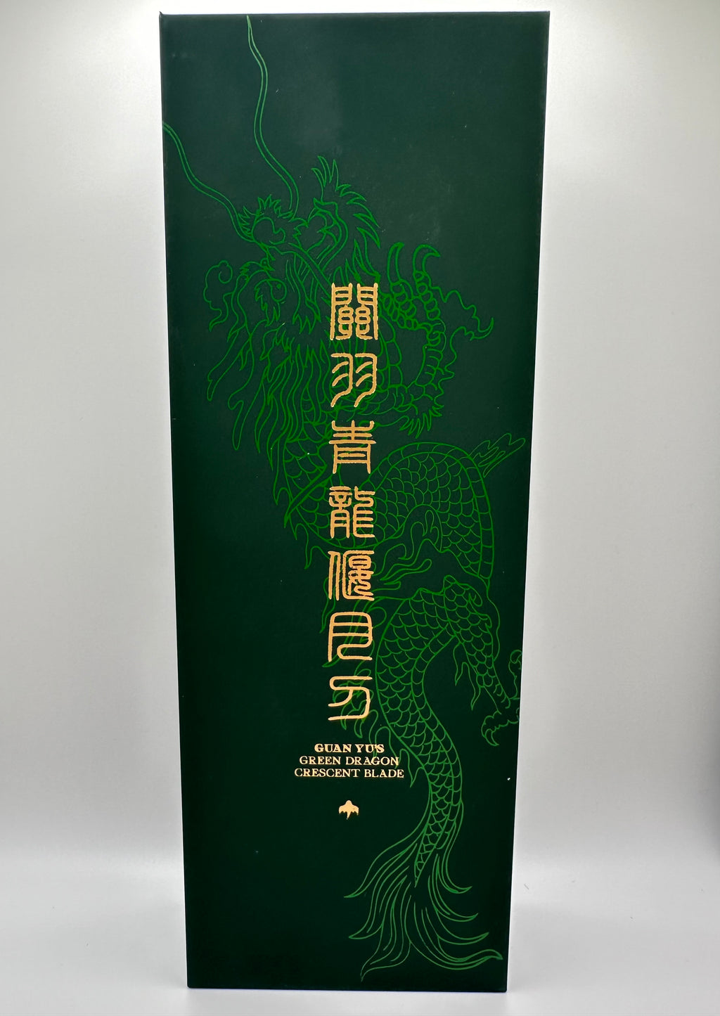 Guan Yu's Green Dragon Crescent Blade | 2 oz .999 Fine Silver Coin | #375 of 500 Worldwide