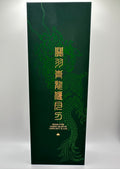 Guan Yu's Green Dragon Crescent Blade | 2 oz .999 Fine Silver Coin | #375 of 500 Worldwide