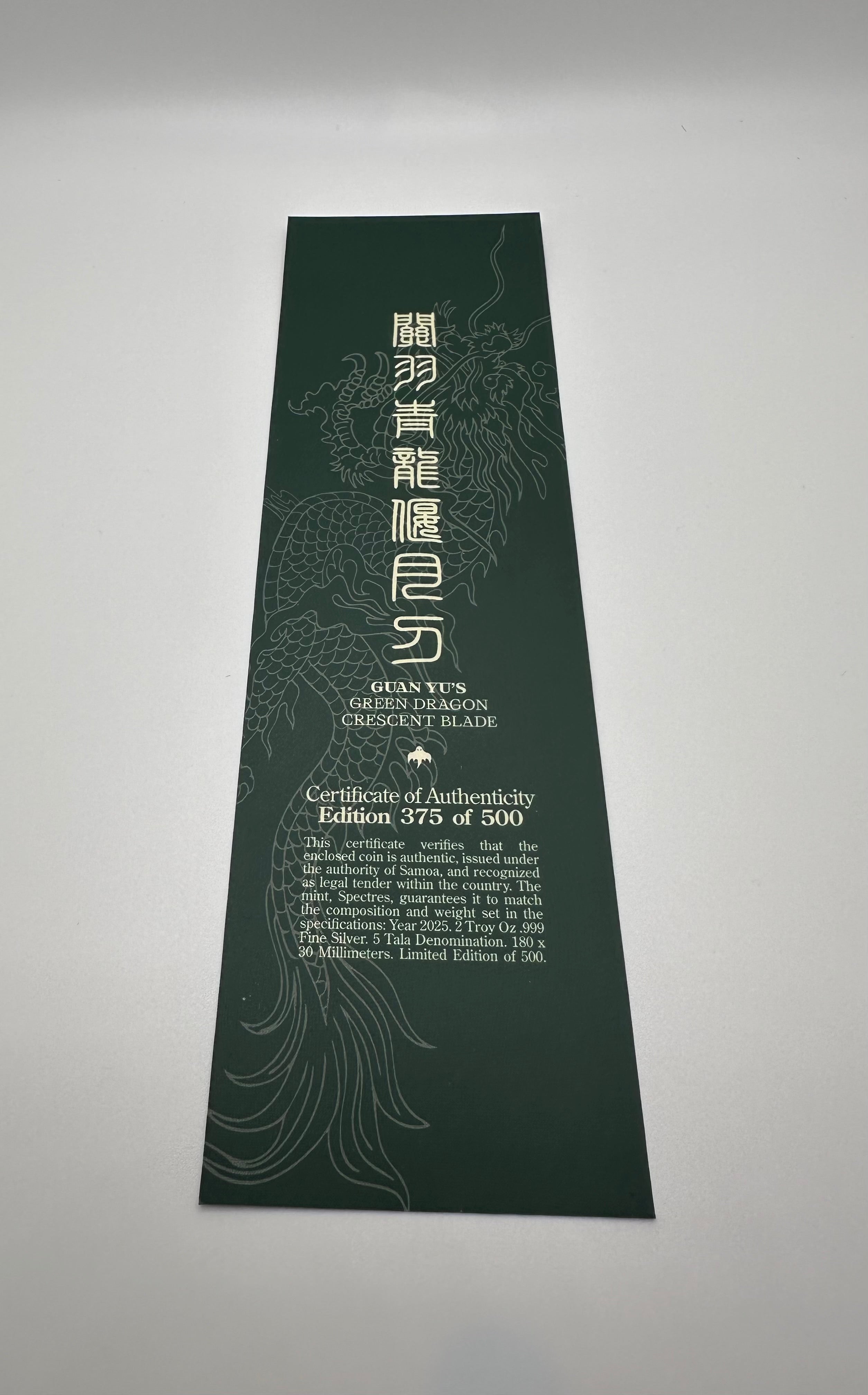 Guan Yu's Green Dragon Crescent Blade | 2 oz .999 Fine Silver Coin | #375 of 500 Worldwide