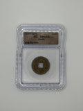 China Qing Dynasty (1644–1909) Cash Coin – ICG Genuine | Ancient Chinese Coin
