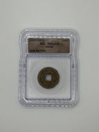 China Qing Dynasty (1644–1909) Cash Coin – ICG Genuine | Ancient Chinese Coin