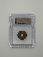 China Qing Dynasty (1644–1909) Cash Coin – ICG Genuine | Ancient Chinese Coin